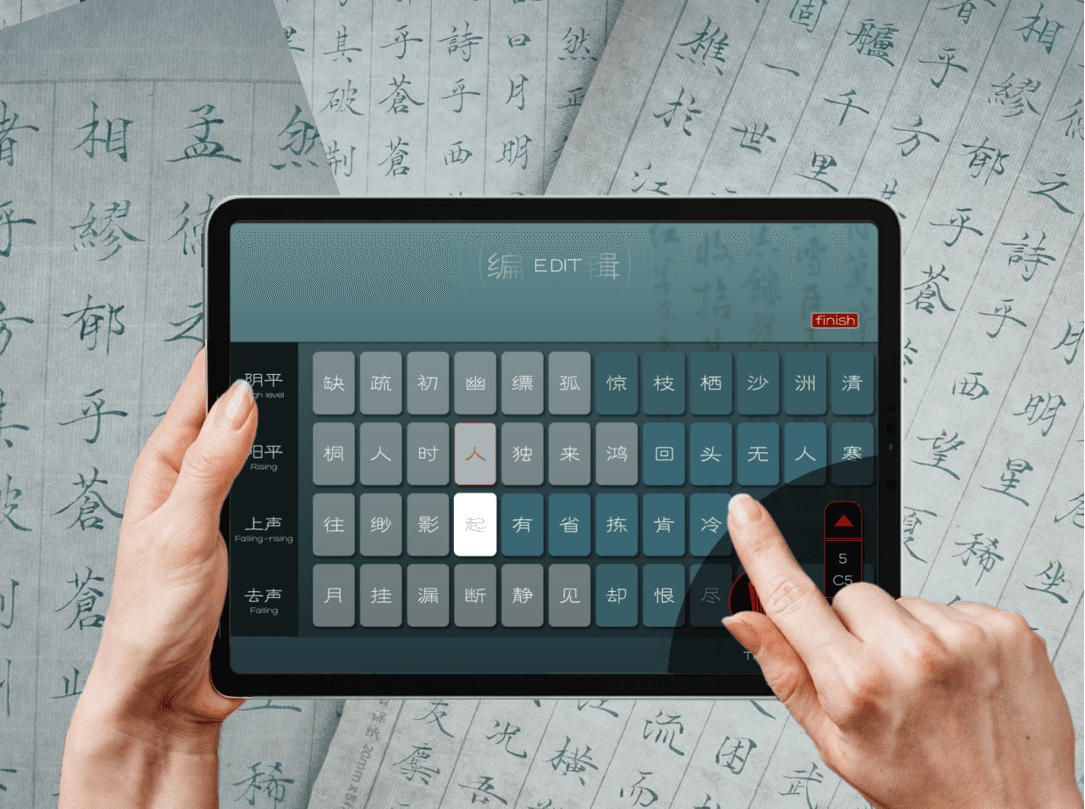 Poems as musical instruments: an AI music performance interface