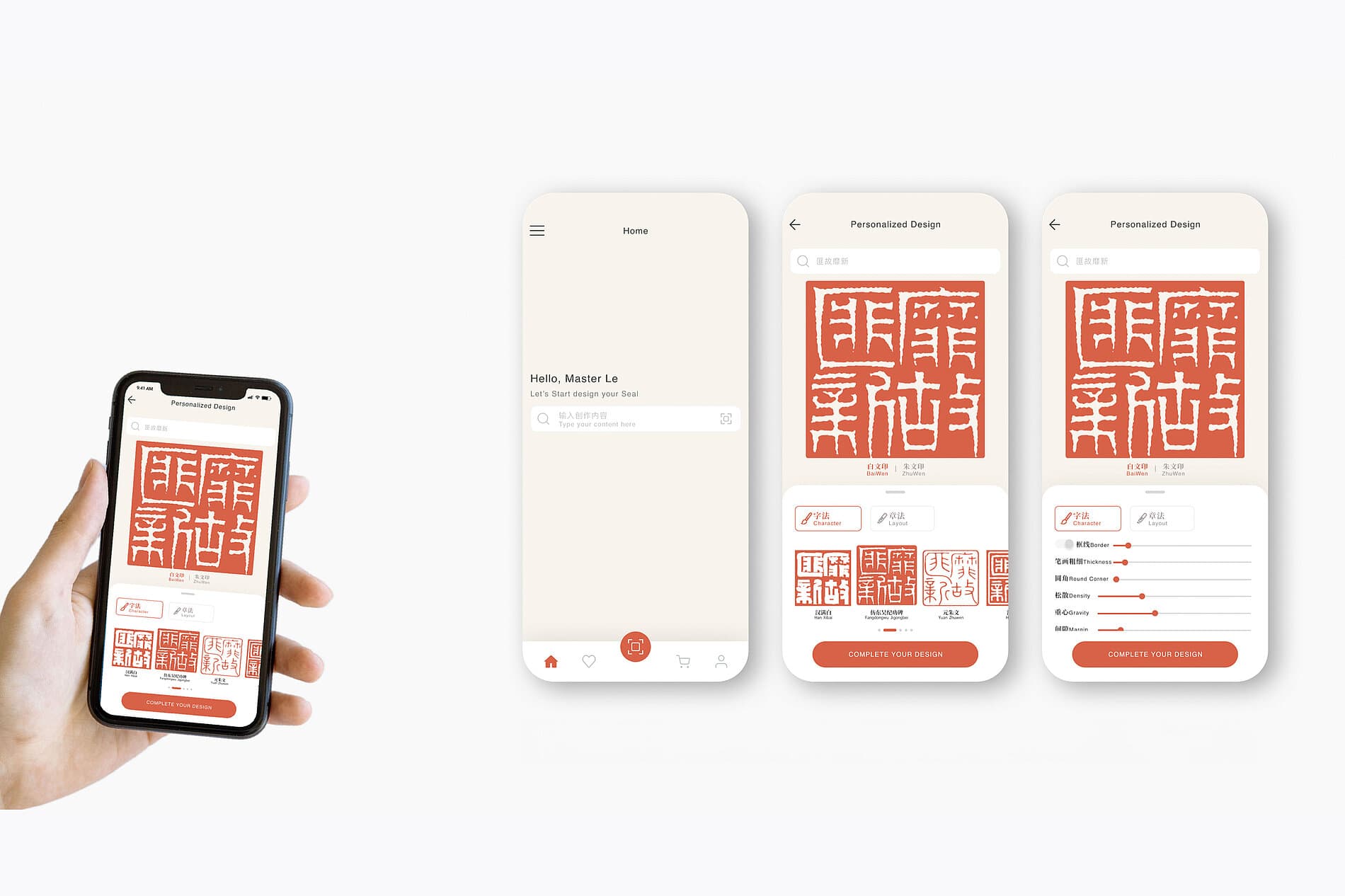 NEXTsealer: reddot winner 2024