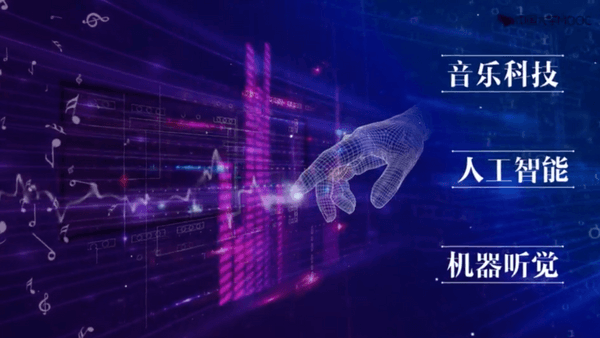 Integration of Audio Music and Computer