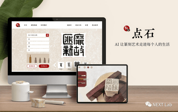 Visual knowledge guided intelligent generation of Chinese seal carving